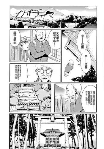 シークレットギフト