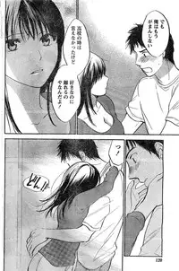 Monthly Vitaman 2007-03