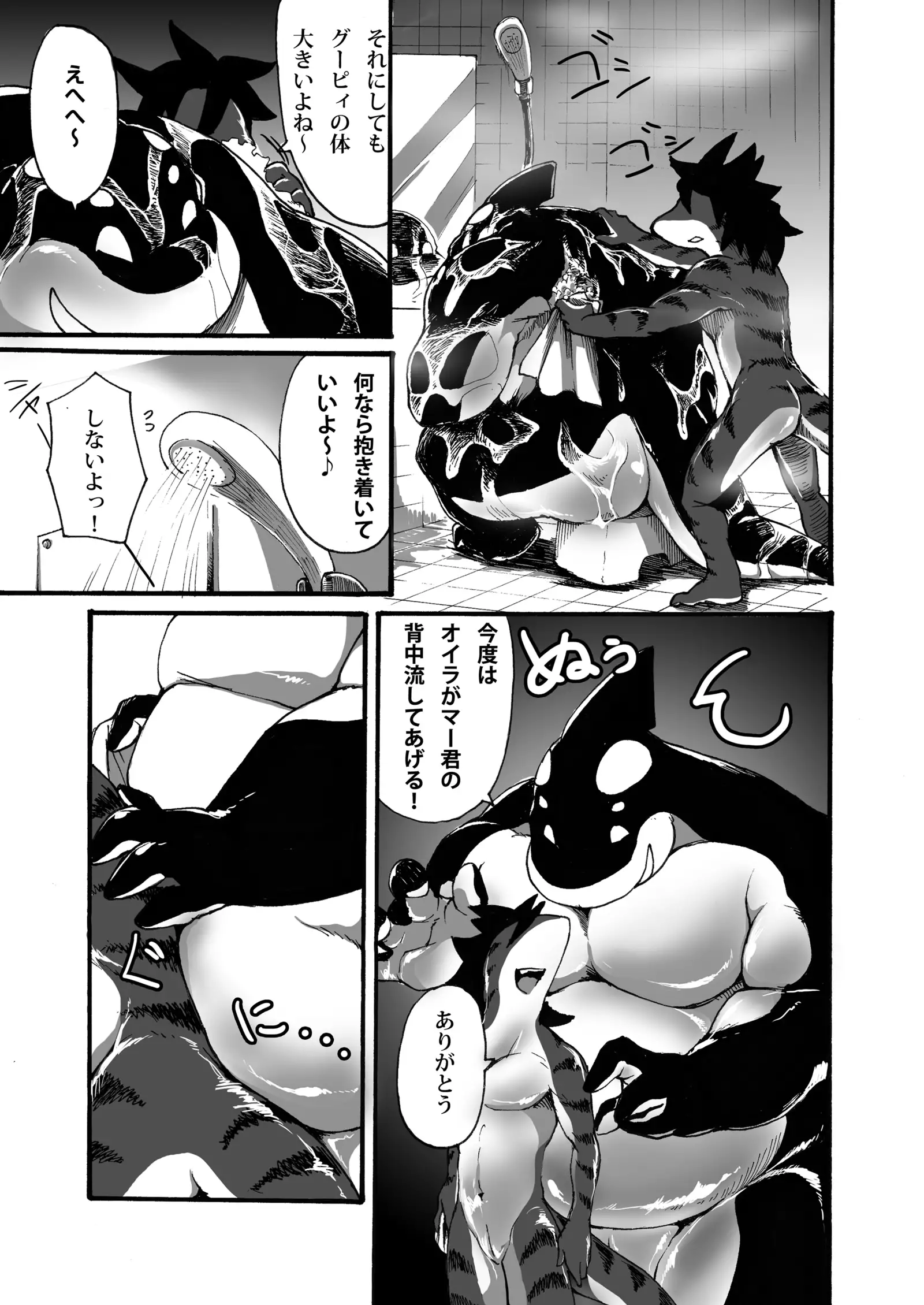 OCEAN's LIFE 0