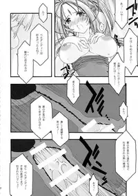 [sandglass (Uyuu Atsuno)] Ao Soushuuhen 2 (Ah! My Goddess)