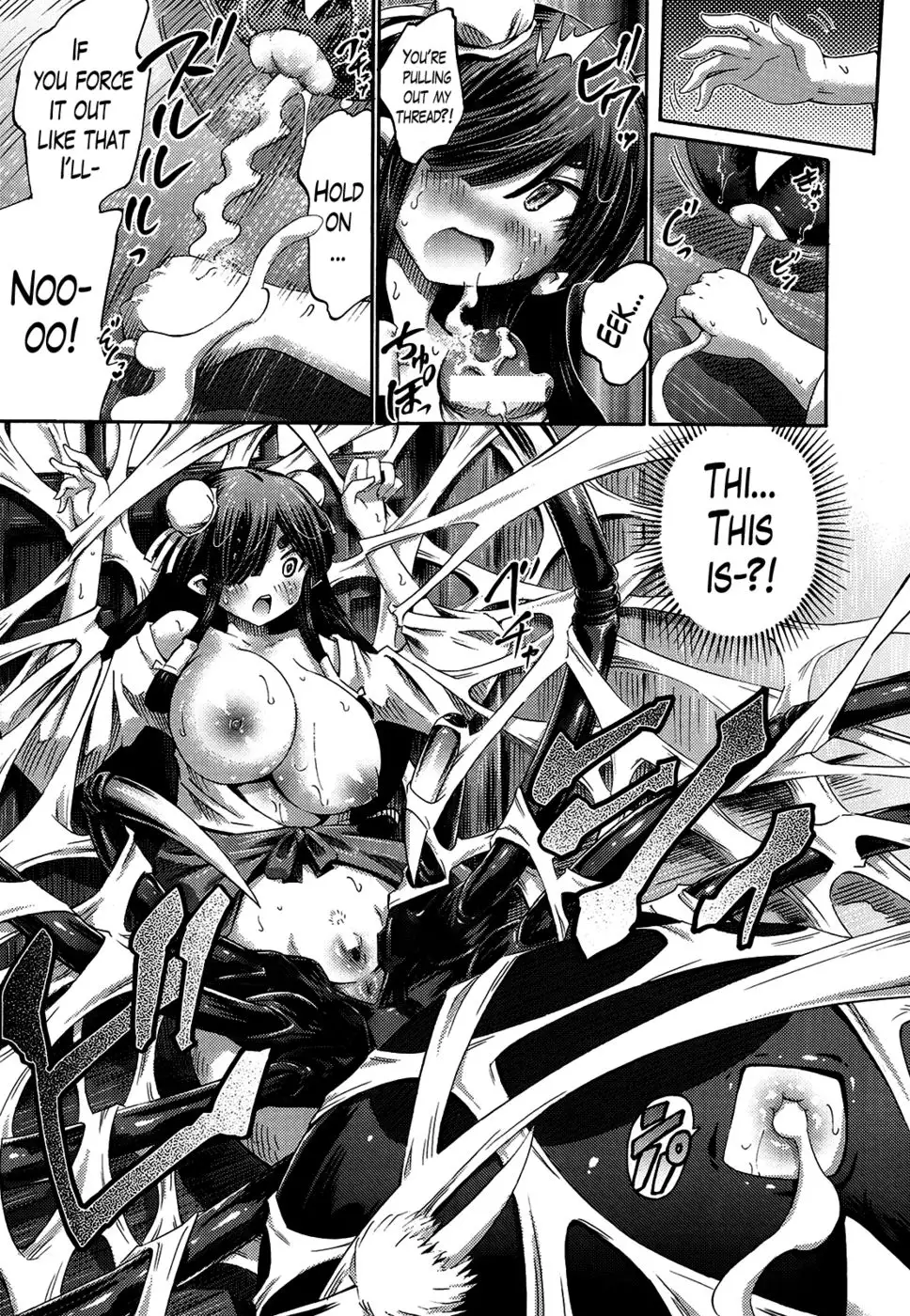 The Arachne Miko