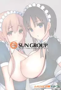 (C92) [TAKE3 (Takemitz)] Hitotose ni Youkoso (Hinako Note)