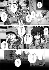 [Itou] Kekkan