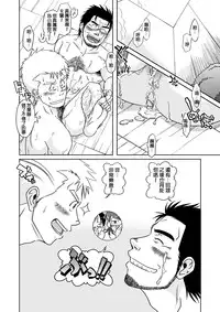 [Akitaku Kikaku (Taku Hiraku)] Ousama to Boku | 国王与我(前传) [Chinese] [黑夜汉化组]