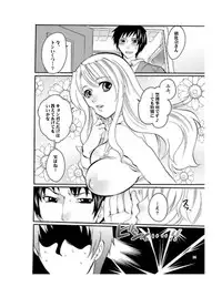[HONEY QP (Inochi Wazuka)] Mama nee 3 (Various) [Digital]
