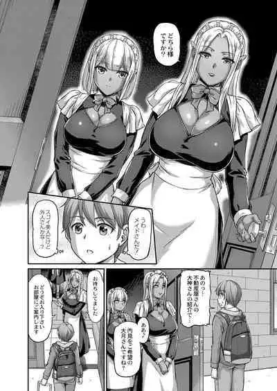 Youjokan no Nichijou - Daily Life at The Yojokan