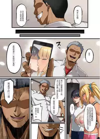Haiboku.