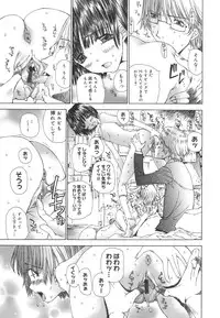 [Kojiki Ohji] Meromeron Sakuragumi