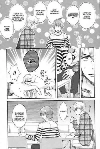 Shiri Fechi nanka ni Sukarete Tamaru ka