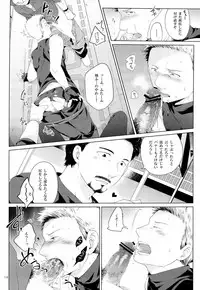 [Waka hi Chuck] Violate a Hawkeye (The Avengers)