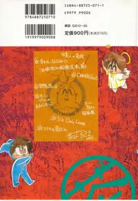 [Chachaki Noriyuki] Chachaki Jirushi Special Blend