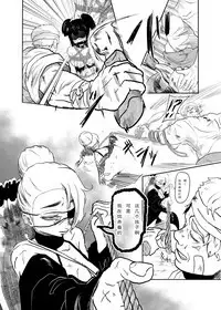 Vamparade 5