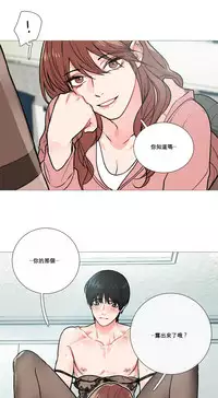 [The Jinshan] Sadistic Beauty | 虐美人 Ch.1-45[Chinese] [17+沒有漢化]