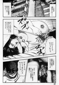 [Sanjou Tomomi] Injuu Shimai