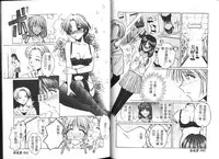 [Ayano Naoto] HONEY [Chinese]