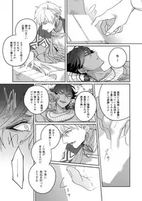 Re tkciao Tenchi Kogareru kin no Mutsugoto