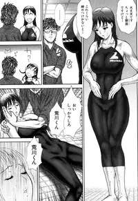 [EXTREME] Tsuma No Shizuku ~Nikuyome Miyuki 29 sai~