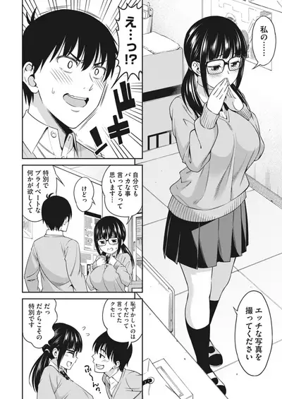 COMIC HOTMILK 2022-05
