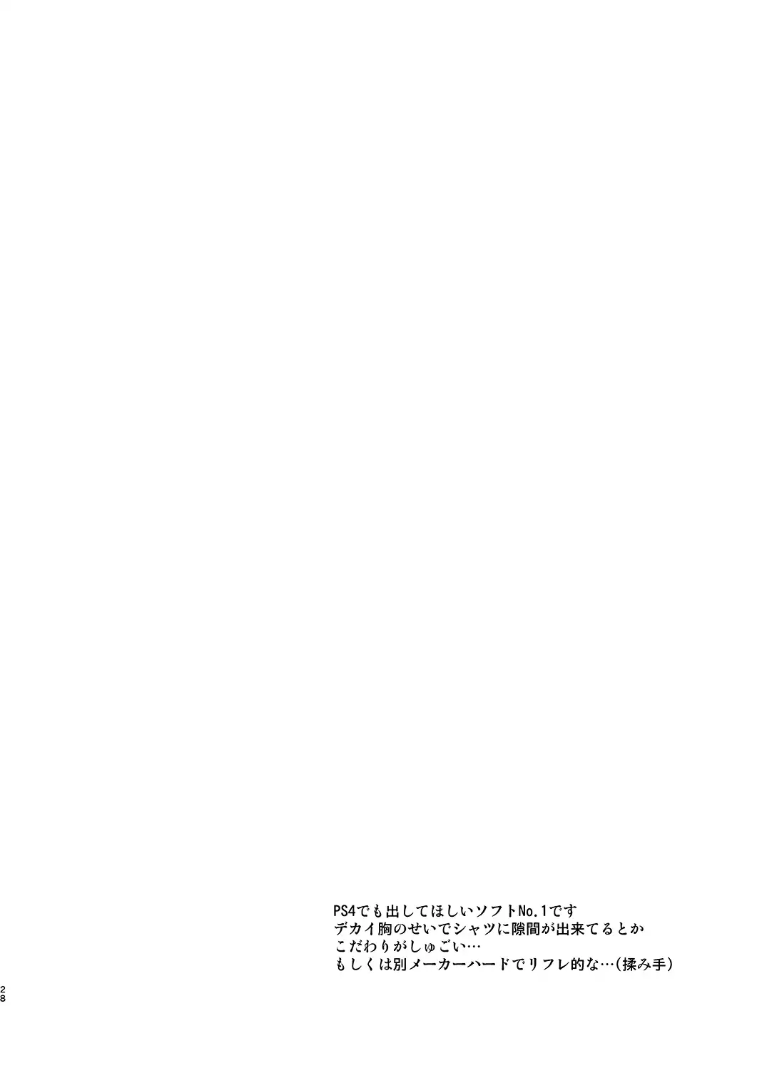 Kyouikuteki Record