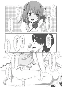 (C82) [TIES(タケイオーキ)] Extra! vol.07 なでこデリバリー (化物語)
