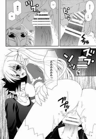 Setsunasa Moratorium