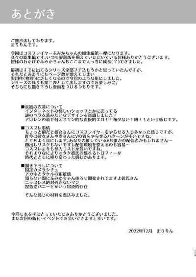 [SSB (Maririn)]Reverse bunny girl individual shooting in love hotel