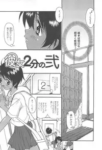 [Izumi Kimuraya] Shoujo Fuukei