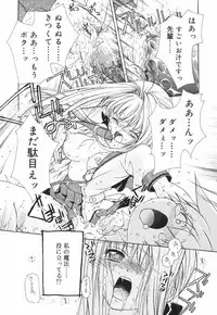 [MATO] EI