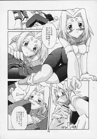 (C58) [Nagumo Curry-Bu (Nagumo)] Zoids No Hon (ZOIDS)