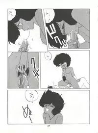 (CR4) [Kotatsuya (Kotatsu Neko)] Hoka Taisei Dangaioh (Dangaioh - Hyper Combat Unit)