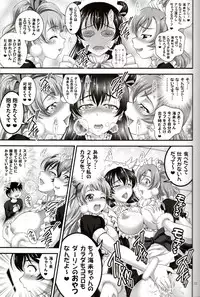 (C91) [Kuroyuki (Kakyouin Chiroru)] Ore Yome Saimin 4 (Love Live!)
