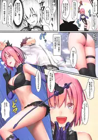 (C95) [Kenja Time (MANA)] Fate/Gentle Order 4 "Lily" (Fate/Grand Order)