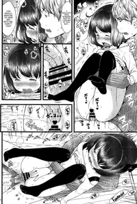 (C91) [Akatama (Sakurafubuki Nel)] Loud Call [English] [ATF]