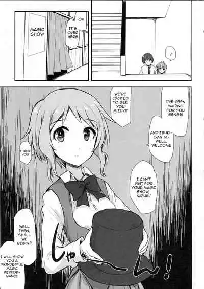 (C89) [Asterism (Asterisk)] juice (The IDOLM@STER MILLION LIVE!) [English] [BenchP]