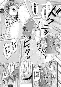 Comic Unreal 2008-10 Vol.15
