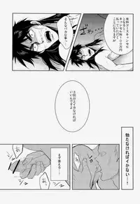 (C83) [Saihai Drop, Kyouken DANCE (Kick, Yomochi)] Osorubeshi Macau…! (Kaiji)