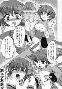 [AKABEi SOFT (ALPHa)] FLASH BACK 2 (Tales of Destiny 2)