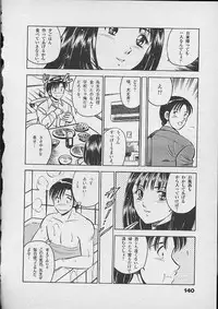 [Maakou] Honto ni Atta Ecchi-na Hanashi