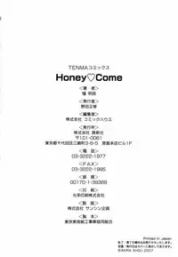 [Shou Akira] Honey Come
