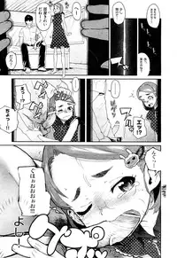 COMIC AUN 2012-10