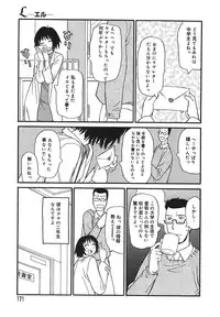 [Anmitsu Sou] Sugar Time
