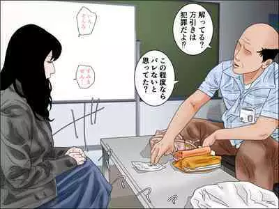 Ochinchin Set