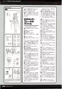 [F&C/FC01] Majokko A La Mode artbook