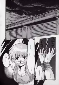 [Azuma Kyouto] Leotard Hunter