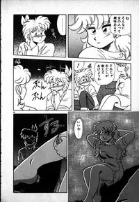 [MARUMI] Puttsun Ayami-chan