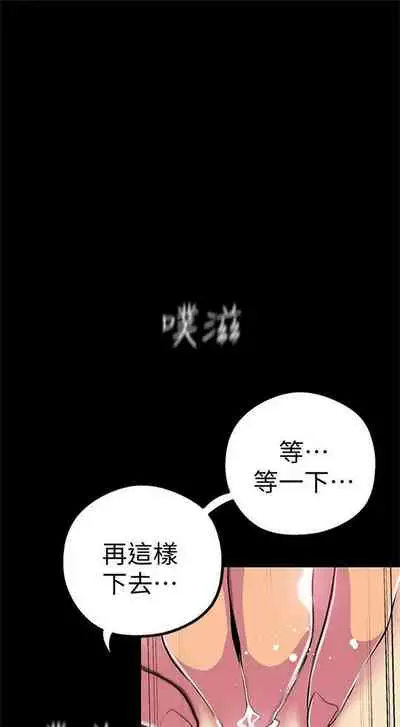 （週1）美麗新世界 1-73 中文翻譯 （更新中）