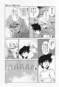 [Sada Ko-ji] Break Virgin