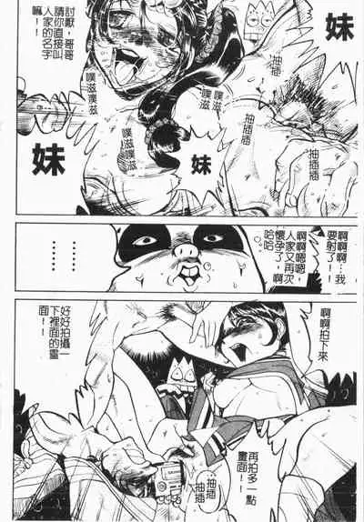 Douketsu Jouou