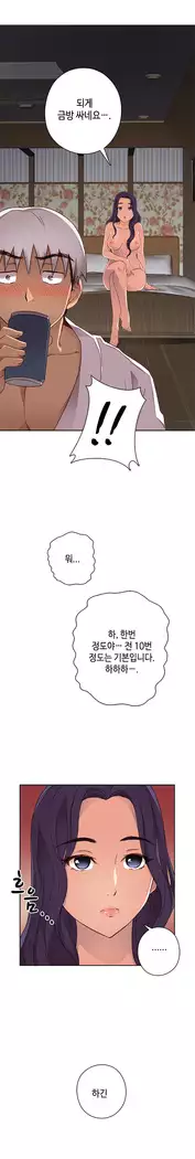 H Campus Ch.0-25
