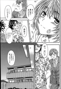 Namaiki! 2014-06